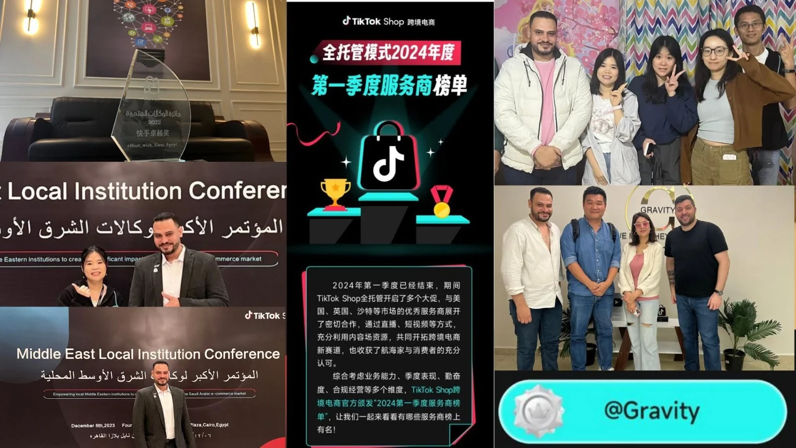 فريق Gravity Marketing المتخصص في التسويق الرقمي وصناعة المحتوى والتصوير والمونتاج والإبداع الفني